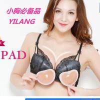 Pads pour soutien-gorge effort - Ref 812308 Image 71