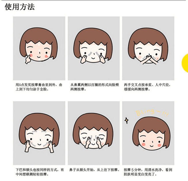 Chúng tôi bai tre than nước thải giải độc kem mặt kem massage mặt làm sạch sâu kem để mụn đầu đen để cải thiện làn da sáp tẩy trang