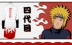 Naruto gỗ lá vàng sóng sóng Phong thủy bốn thế hệ anime xung quanh áo choàng lông san hô giản dị áo choàng áo ngủ nam Night Robe
