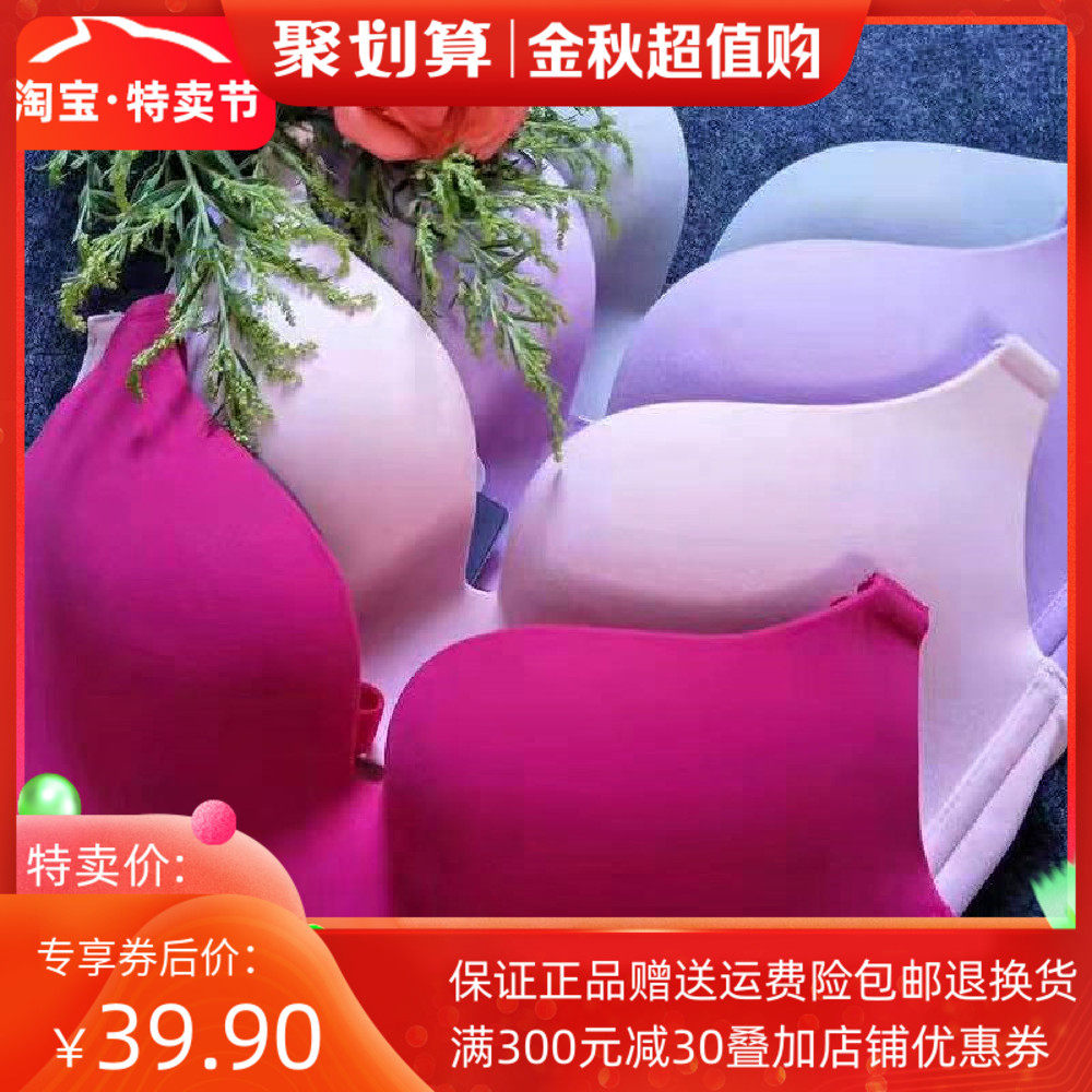 The new Grisen smooth and soft sexy bra shocking price without steel ring one-piece gathering adjustable underwear cloud