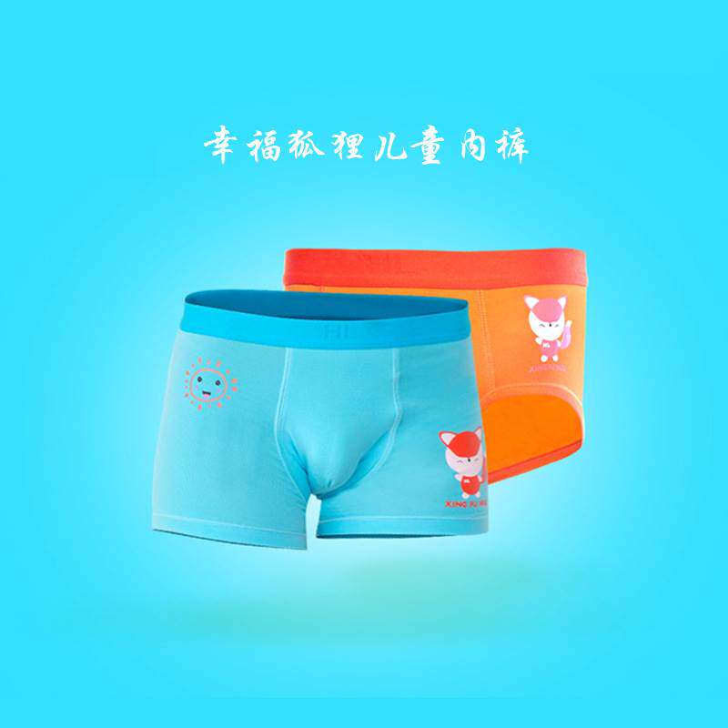 Happy fox boys and girls mid-waist cotton underwear gift box 2 can measure body temperature sale crazy promotion