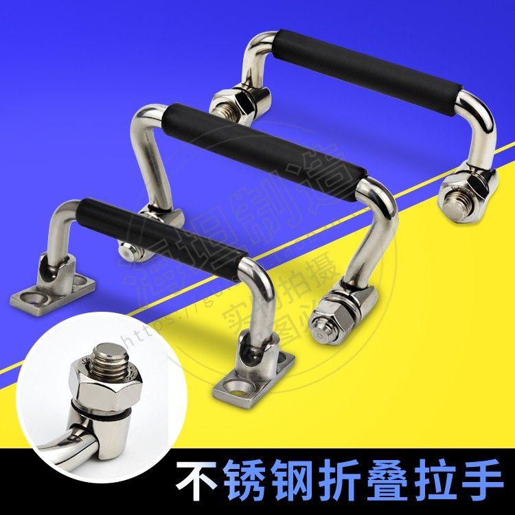 304 stainless steel handle folding active tool instrument mechanical industrial equipment case cabinet pull-ring handle LS506T-Taobao