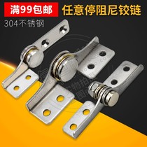 304 stainless steel hinge arbitrary stop torque hinge arbitrary stop damping cassette adjustable positioning loose leaf