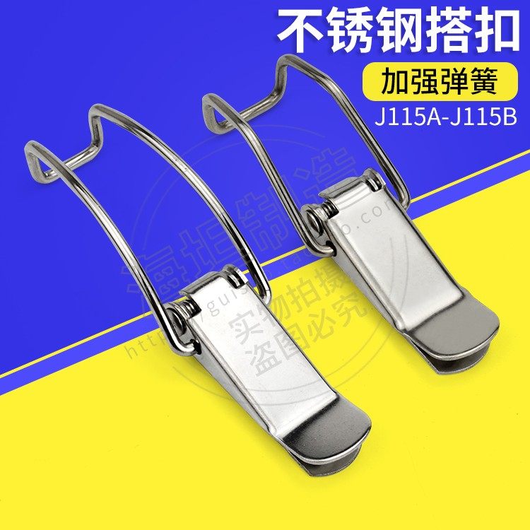 Boiler Accessories Insulation Bucket Buckle J115A Long Arm Buckle Stainless Steel Push Sliding Door Toolbox Catch 115B-Taobao