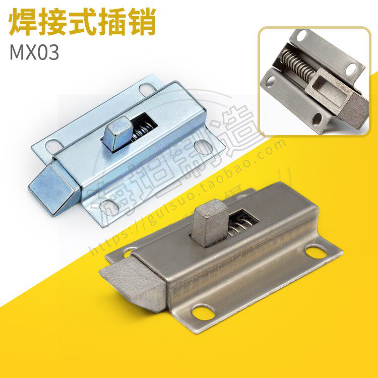 MX03 iron galvanized welded lock tongue manual self-bouncing pin chassis automatic spring pin industrial equipment door lock