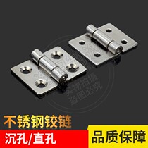 304 stainless steel equipment small hinge export equipment seaside want cabinet small hinge CL253-4A