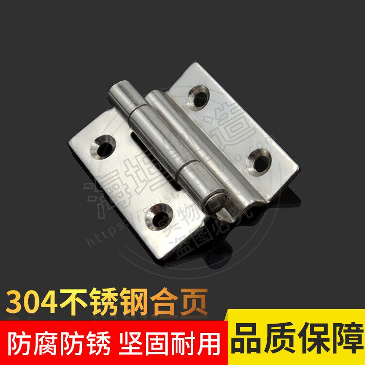 304 Stainless Steel Stepped Hinge Industrial Automation Equipment Hinge CL152-2 Medical Device Door Loose Leaf