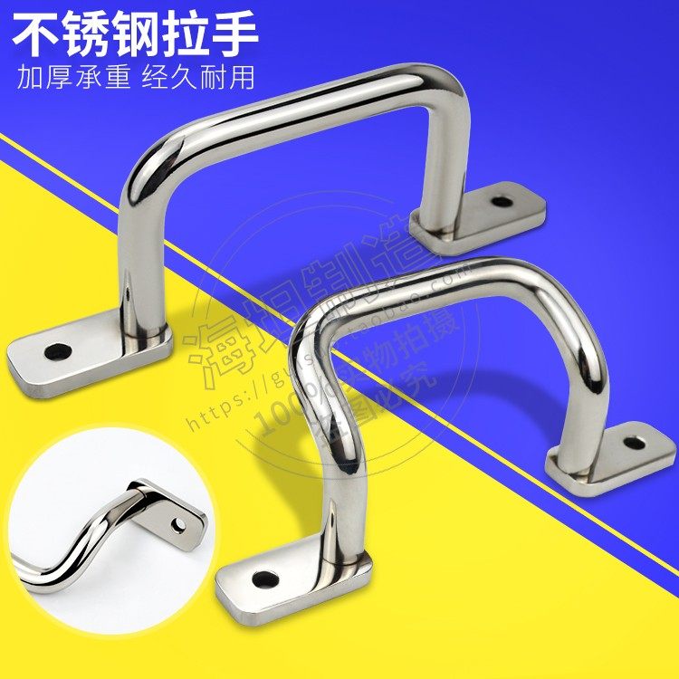 UWANSS factory automation parts 304 stainless steel handle equipment angle welded stainless steel handle