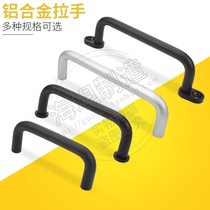 Handle aluminum alloy elbow U-shaped cabinet door black drawer single hole wardrobe door furniture equipment handle LS511