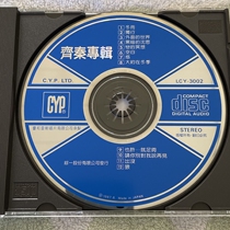 Qi Qin comprehensive winter rain alone about the outside world in winter