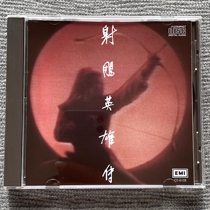 Luo Wenni the heroic hero Toshiba iron and blood willing to bear the love of a life meaningful spot quality