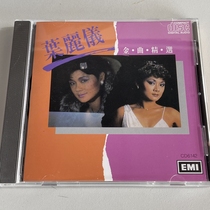 Ye Liyi golden song selection Toshiba 1A1 on the beach female black man magnolia spot