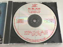 Li Guyis mother looked at me Zhiyin Velvet Flower Sister looked for brother tears flowing on the frontier of the spring water clear and pure singing