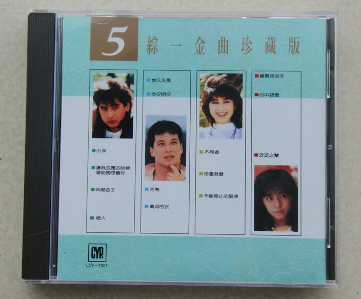 Ensemble 1 Golden Quizzhen Edition 5 MITSUI Mitsui 24k gold disc