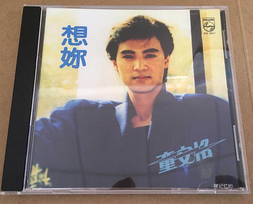 Boy Anger wants you for the MITSUI24K gold disc.