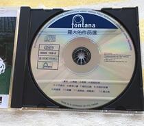 The small silver circle version of Luo Dayous works is also a real shot of the story of his childhood in the small town of Lukang