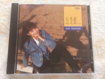 Fang Ji only my love is so easily hurt MFSLMITSUI gold disc