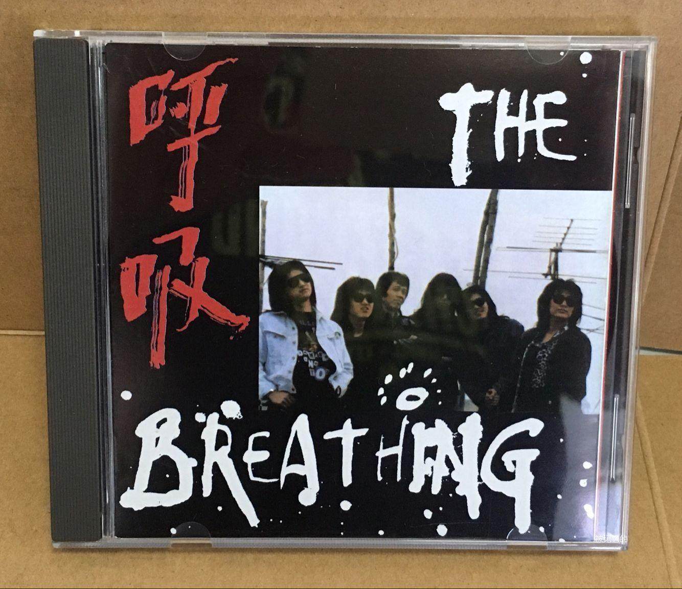 Deep Flying Breathing Band Small Silver Circle Edition Cui Jian Red Rock at the same time