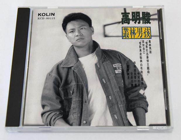 Brilliant Junjungle Boy MAMM-A Mitsui 24K Gold Disc