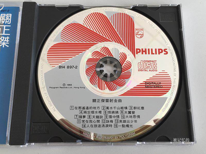 Guan Zhengjie Laser Golden Song Sidic Red Flowers Red Flowers in that remote place Wanshui Thousand Mountain Scene HOT Spot