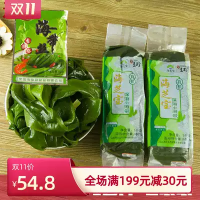 2 bags of fresh kelp seaweed organic deep sea kelp seedlings, rice, hot pot ingredients, cold food