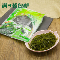 Haizhibao fresh roasted deep sea kelp dried silk vegetables 30g Rongcheng fast food kelp silk dry goods mixed with cold dishes