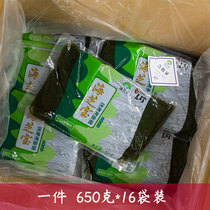 Haizhibao deep sea kelp powder kelp noodles 0 fat low calorie low sugar meal replacement fast food hot pot salad whole box