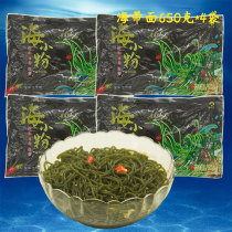 Haizhibao deep sea kelp powder kelp surface 650g * 4 bags low card 0 Fat ready-to-eat seaweed substitute cold hot pot