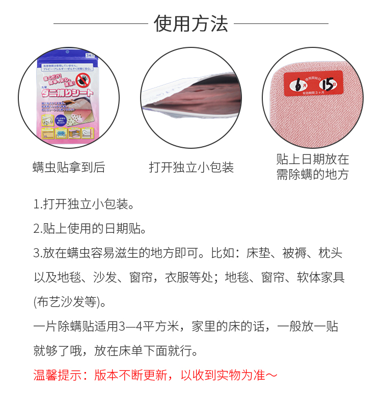 bình xịt muỗi khói 24 giờ để loại bỏ 螨 Nhật Bản Maru Rong 螨 祛 祛 螨 螨 床上 床上 床上 沙发 - Thuốc diệt côn trùng 	bình xịt côn trùng loại tốt