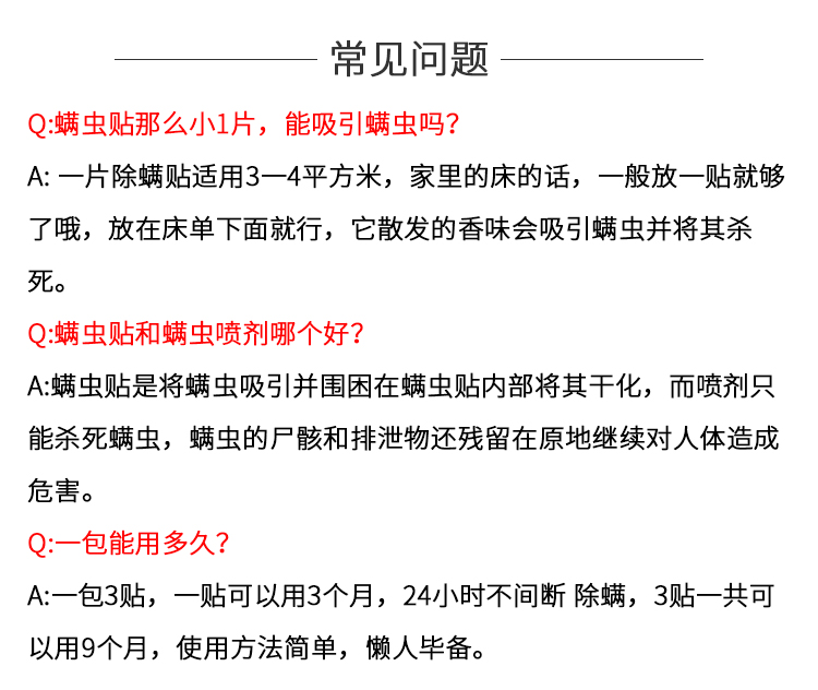 bình xịt muỗi khói 24 giờ để loại bỏ 螨 Nhật Bản Maru Rong 螨 祛 祛 螨 螨 床上 床上 床上 沙发 - Thuốc diệt côn trùng 	bình xịt côn trùng loại tốt