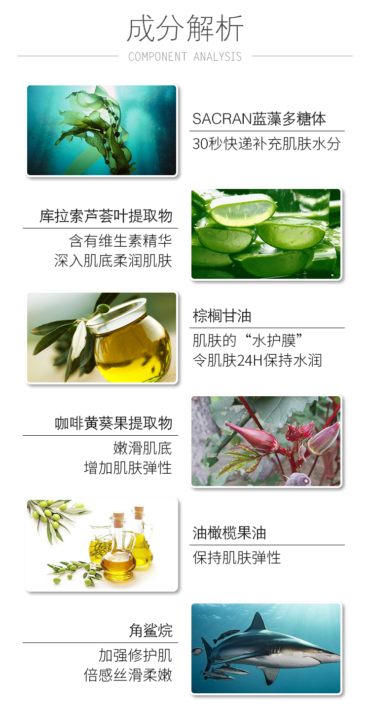 10 lần bổ sung nước Nhật Bản SACRUM thần thánh phong lan an thần cyanobacteria dưỡng ẩm tinh chất kem gel 50g - Kem dưỡng da kem dưỡng ẩm vitamin tree water gel