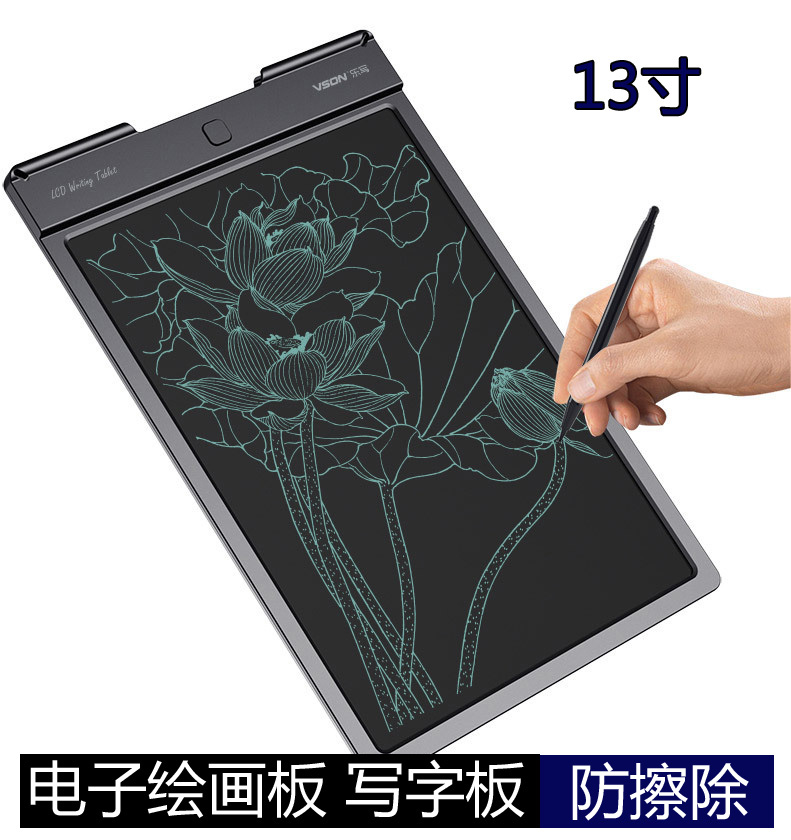 Lewrite 13 inch liquid crystal handwriting board children graffiti drawing board lcd writing board office electronic light energy small blackboard-Taobao