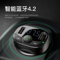  Car Bluetooth MP3 Dual USB Car mobile phone charger Car Bluetooth mp3 player Car supplies