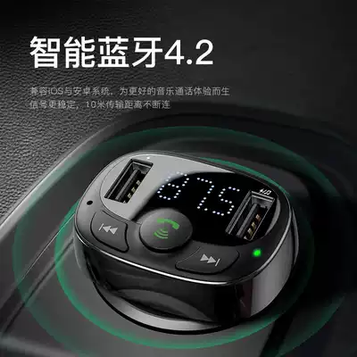 Car Bluetooth MP3 dual USB car mobile phone charger car Bluetooth mp3 player car supplies