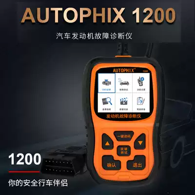 Car OBD2 diagnostic detector OBD trip computer universal decoder engine fault code light clearing instrument