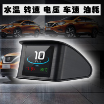 Suitable for Liwei Qida Xuanyi car water temperature meter OBD speed speed speed fuel consumption meter HUD instrument car