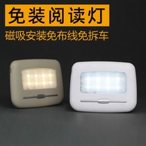 Touch charging Roof light Reading light Tail box light LED ceiling light USB charging night light Lighting Wiring-free