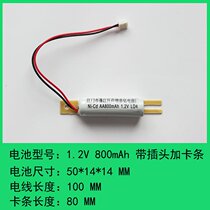 Fire Emergency Light Power Accessories 1 2V2 4 6V6V800 1800mAh Lighting charging storage battery group