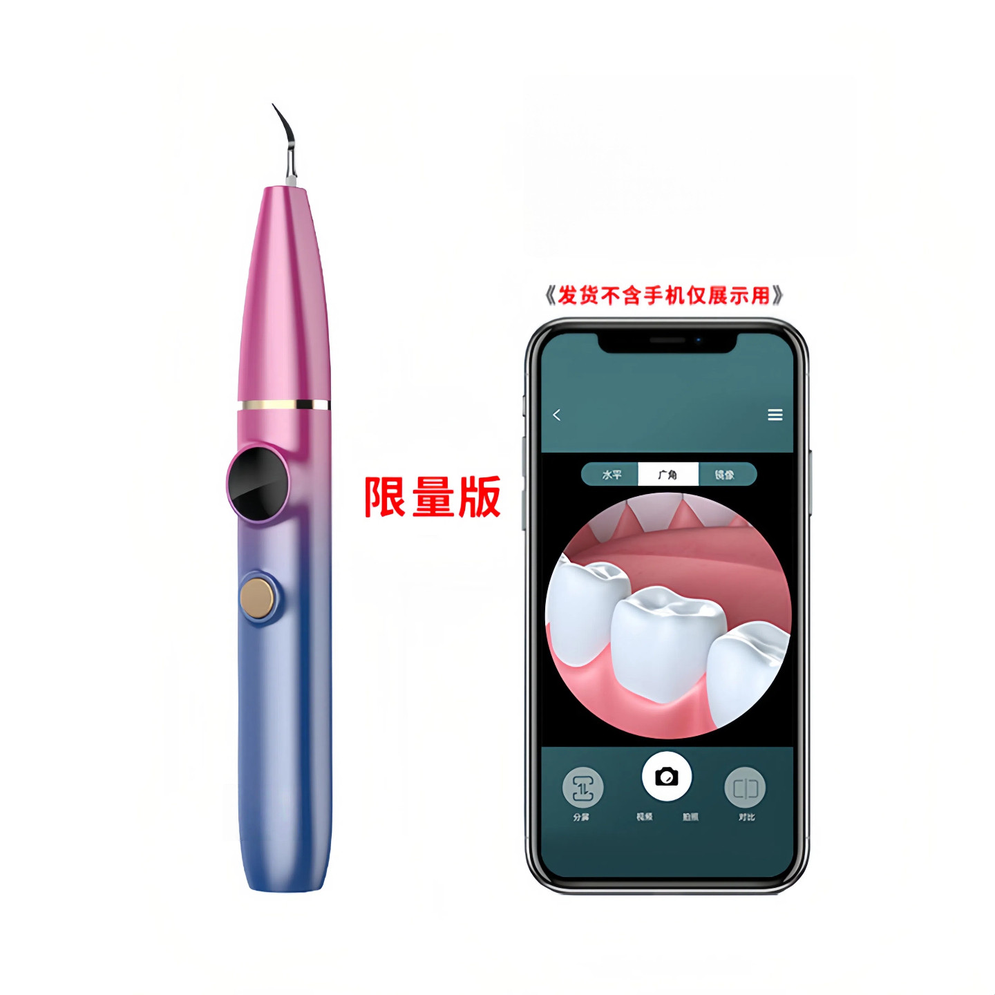 家里人都爱用的「可视洁牙仪」，轻松告别黄牙困扰，幸福感爆棚！_电子
