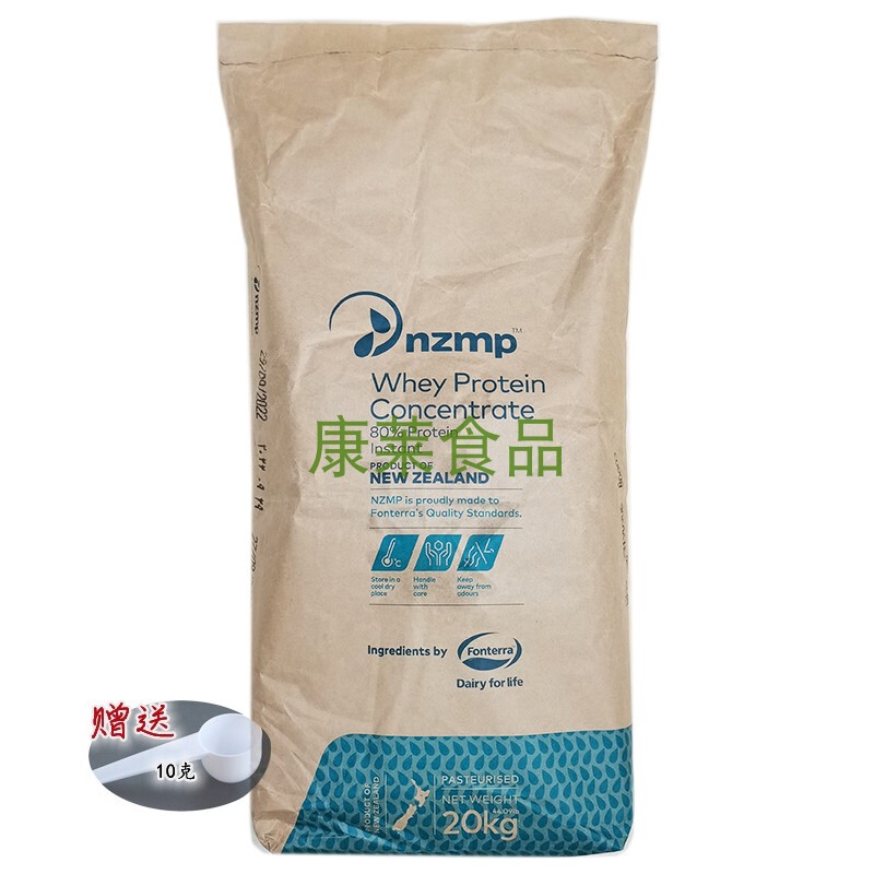 New Zealand's Fonterra Concentrated Instant Whey Protein Wpc80% Nutritional Supplement for Sports and Fitness Muscle-Building Protein Powder New Zealand's Fonterra Concentrated Instant Whey Protein Wpc80% Nutritional Supplement for Sports and Fitness Muscle-Building Protein Powder
