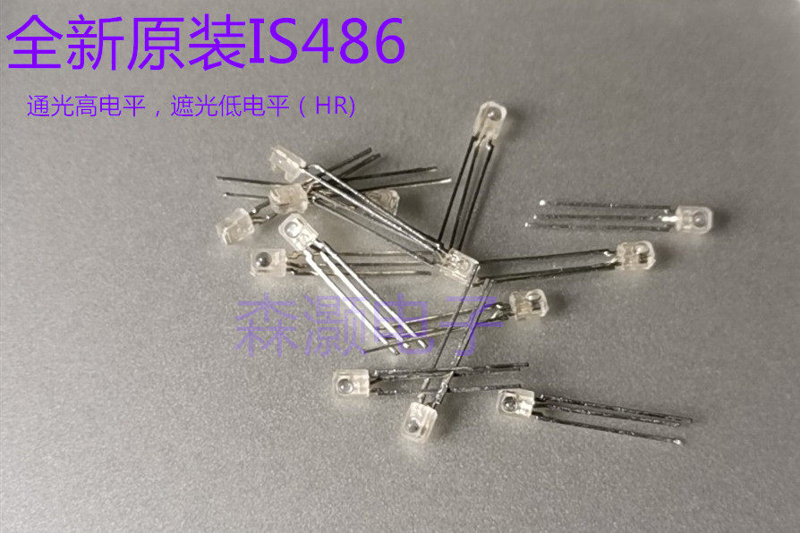 IS485 Infrared receiver tube IS486 built - in Schmidt circuit can be used for laser reception