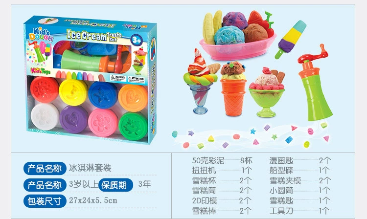 Baby plasticine màu không độc đất sét trẻ mới biết đi ba tuổi bé trai bé gái màu plasticine mô hình in - Đất sét màu / đất sét / polymer đất sét,