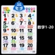 1-20 [купить 3 провинции 10 юаней]