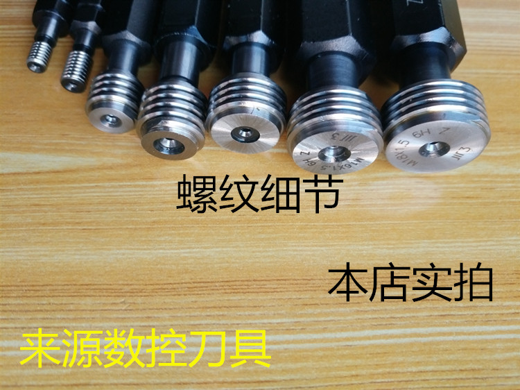 Xác thực khối lượng cắm phích cắm đo máy đo H6 công cụ đo m12 * m3m4m5m8m10m14m16 - Dụng cụ cầm tay kìm bấm cos pin