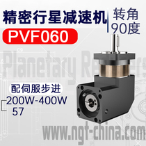 PVFA60 right angle planetary reducer Precision 90 degree angle reducer Woodworking servo stepper reducer