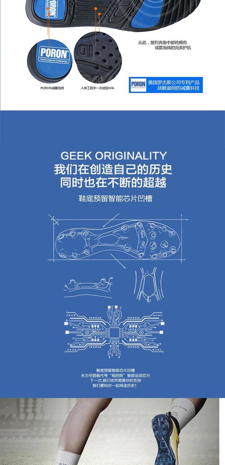 tôi tự làm / iDraw geek giày bóng đá nam AG giày luyện tập bóng đá dưới đáy cao để giúp giày bóng đá giày đá bóng chính hãng