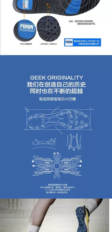 tôi tự làm / iDraw geek giày bóng đá nam AG giày luyện tập bóng đá dưới đáy cao để giúp giày bóng đá