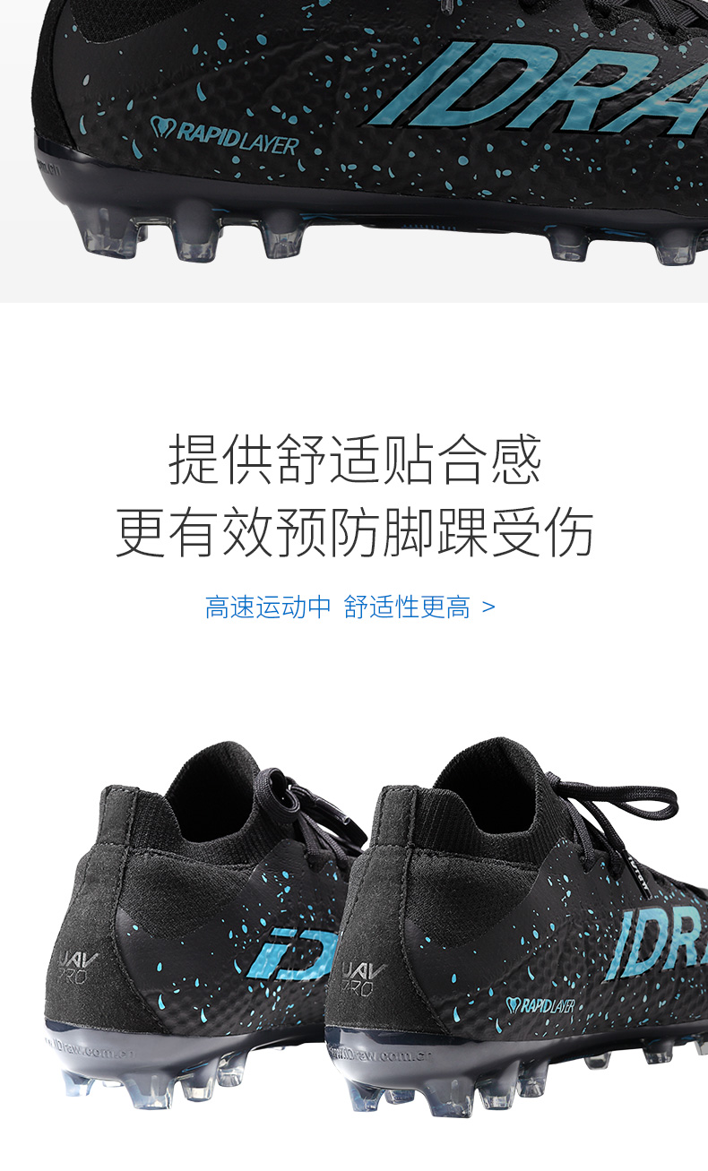 Giày bóng đá iDraw bị gãy móng tay nam tf cao giúp ag vào giày cỏ nhân tạo đào tạo trẻ em tự làm UAV PRO-AG shop giày thể thao nam
