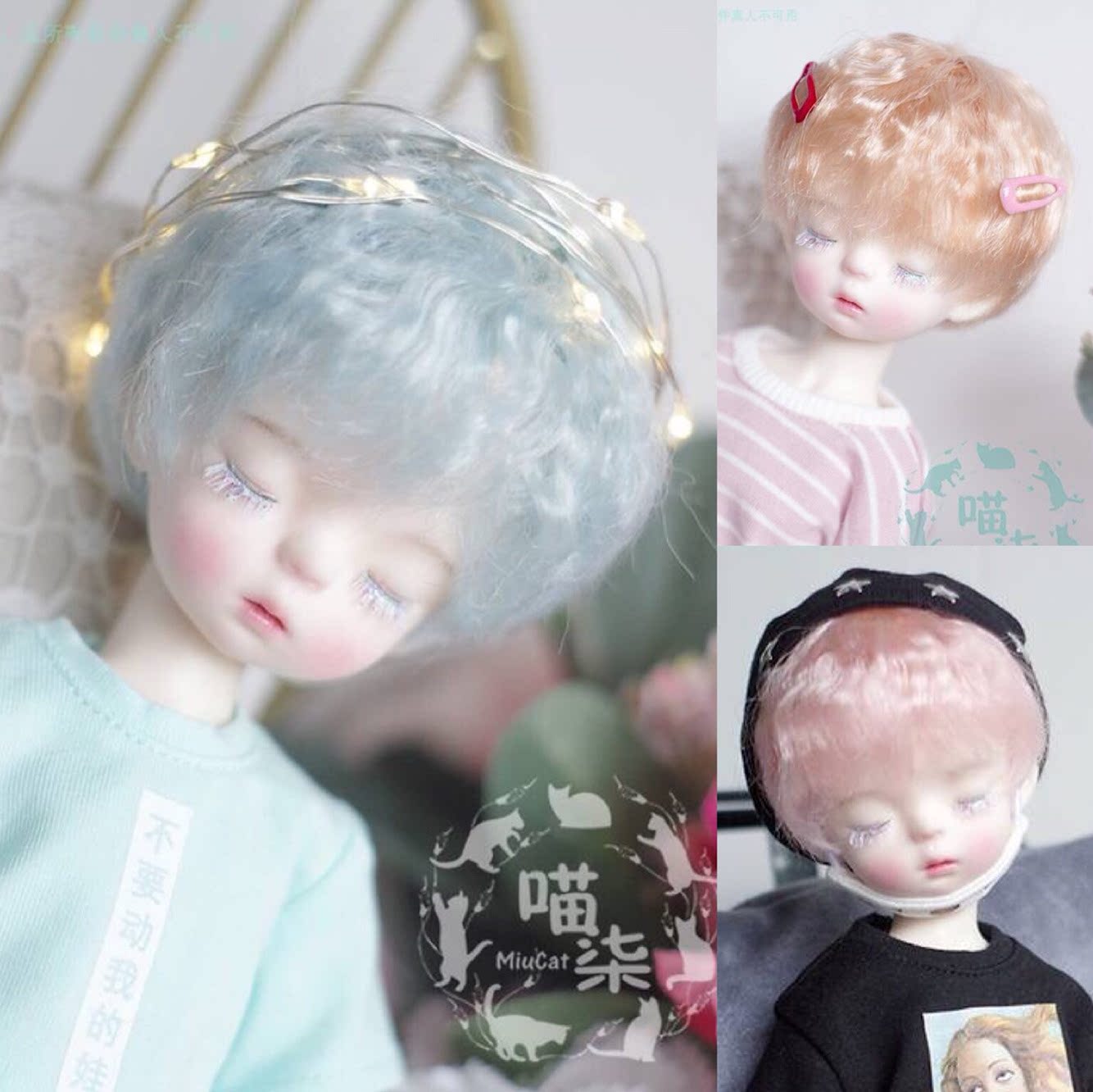 BJD doll with wig soft silk short hair broken volume 8 points 6 points 4 points 3 points water powder blue orange spot