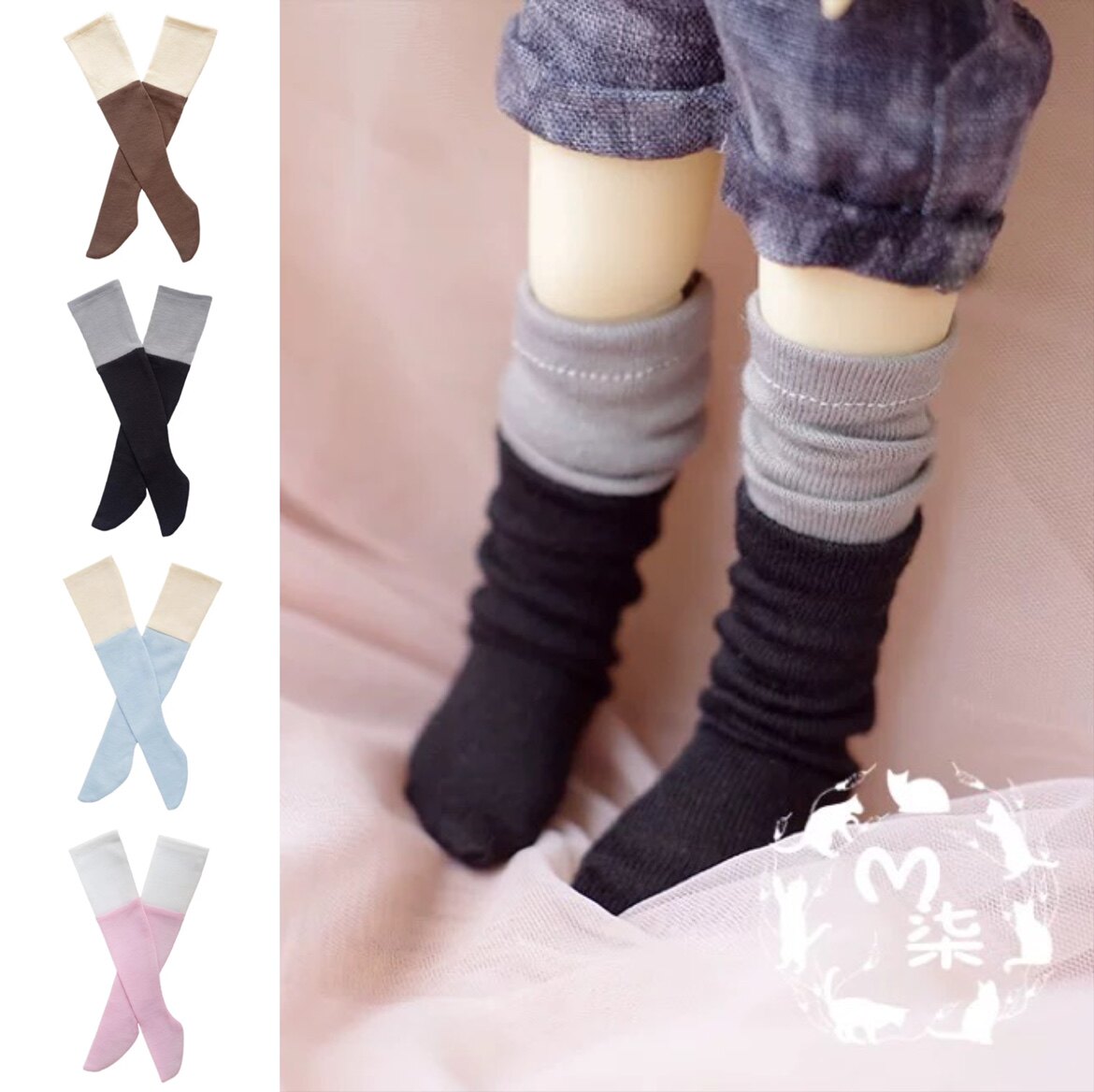 BJD Humanoid Doll Dolls Dolls With Socks 4 Giant Twins Bicolor Mosaic Pile Socks Co-Color MSD-Taobao